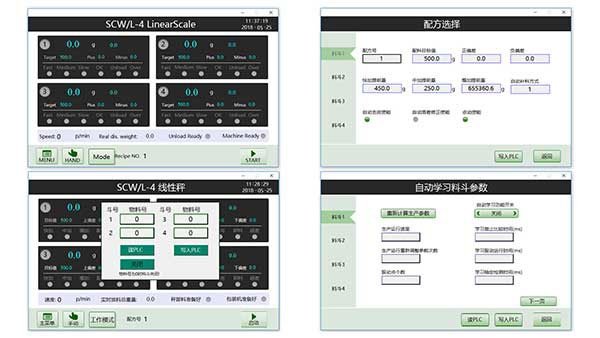 SLW-PLAC6000-S线性秤专用控制模块界面